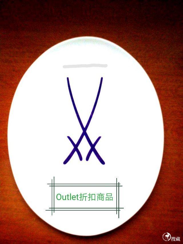 梅森瓷器一级二级怎么区别-中国梅森瓷器|迈森瓷器|Meissen瓷器