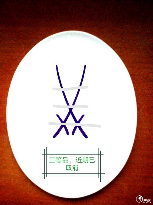 梅森瓷器等级划分-中国梅森瓷器|迈森瓷器|Meissen瓷器