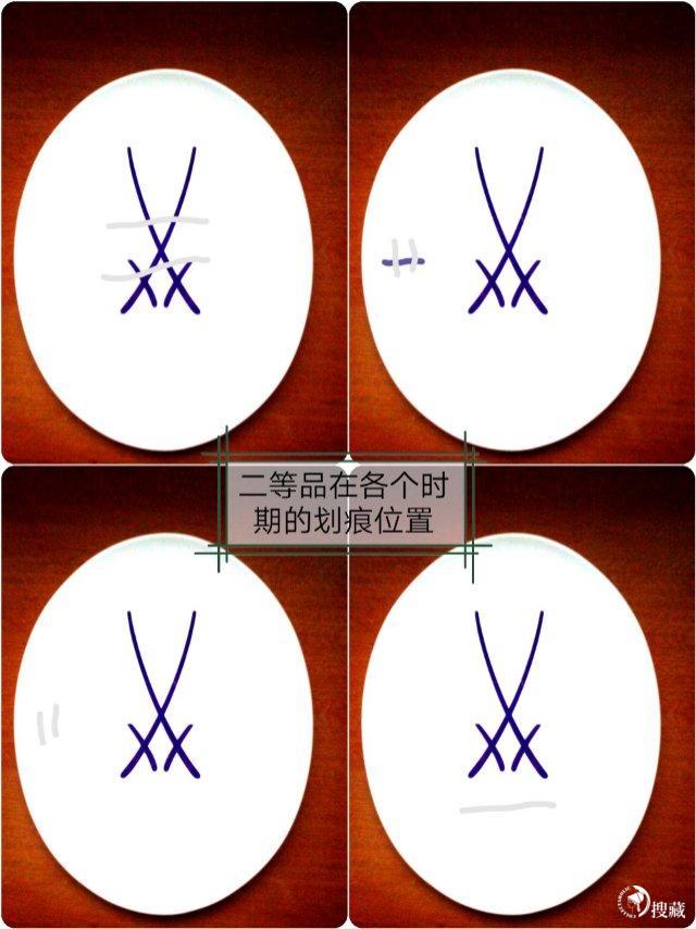 梅森瓷器等级划分-中国梅森瓷器|迈森瓷器|Meissen瓷器