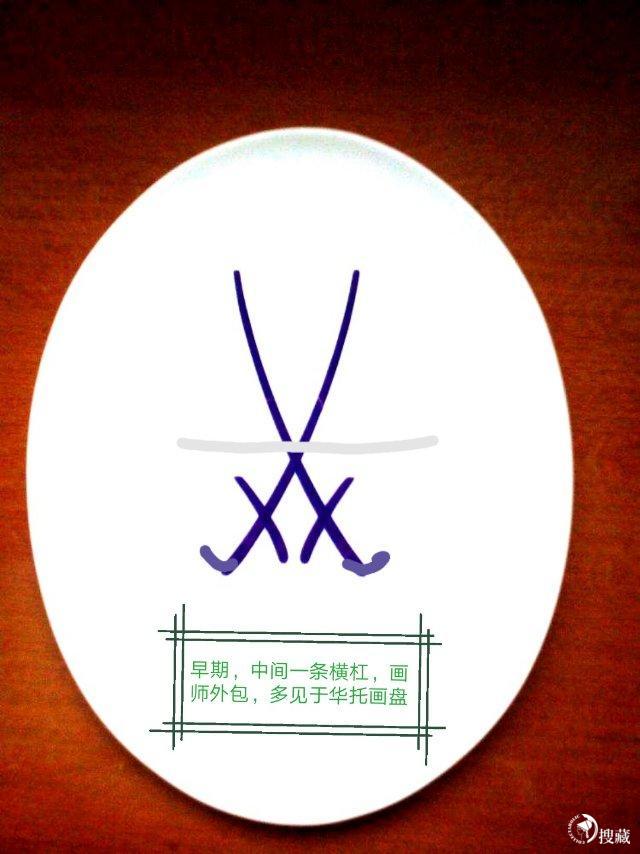 梅森瓷器等级划分-中国梅森瓷器|迈森瓷器|Meissen瓷器