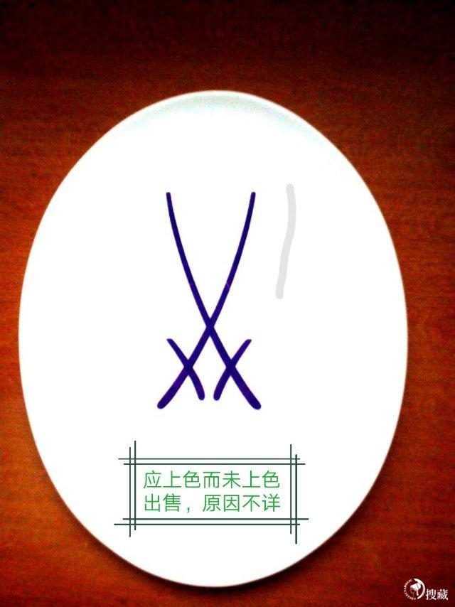 梅森瓷器等级划分-中国梅森瓷器|迈森瓷器|Meissen瓷器