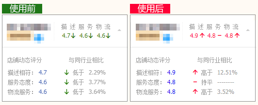 DSR无线端案例-效果图.jpg
