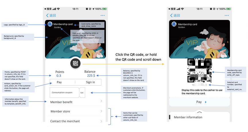 会员卡界面_meitu_1.jpg 会员卡界面_meitu_1.jpg