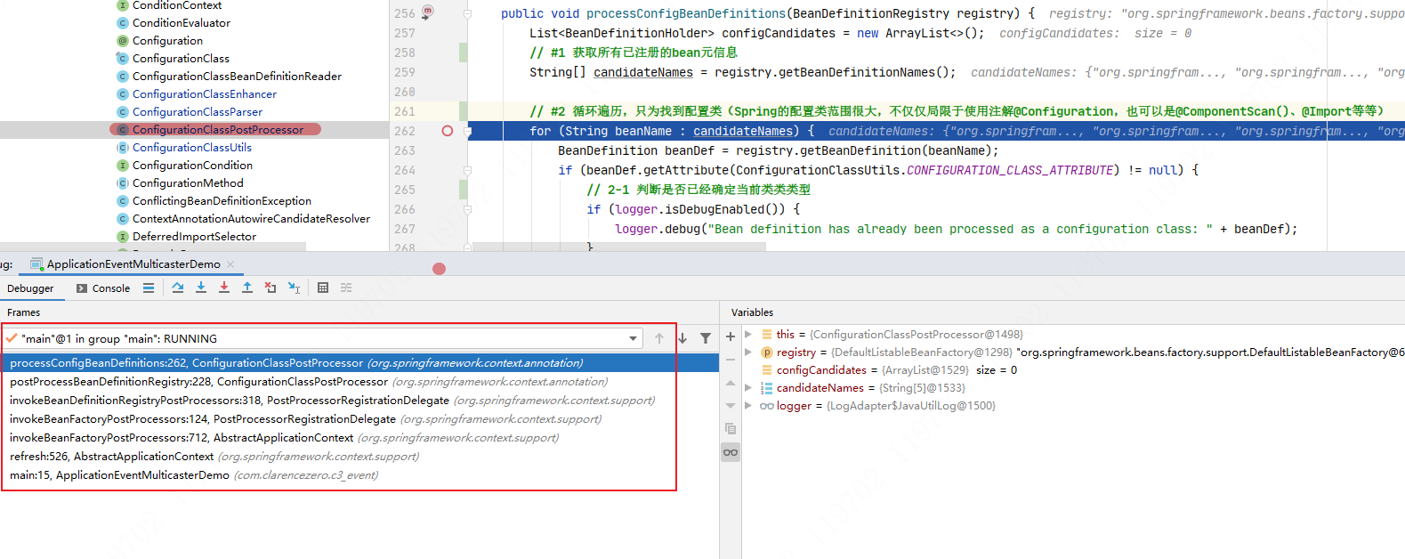 configuration-proces.png