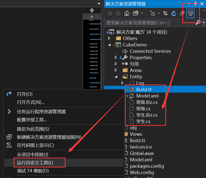 实体类详解 - 图1