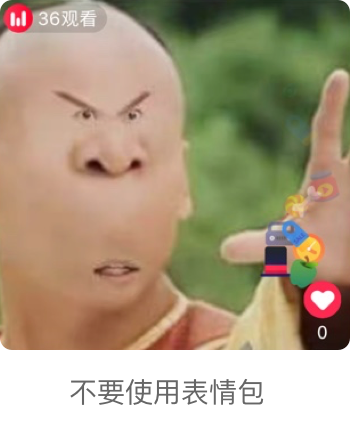 编组 14.png