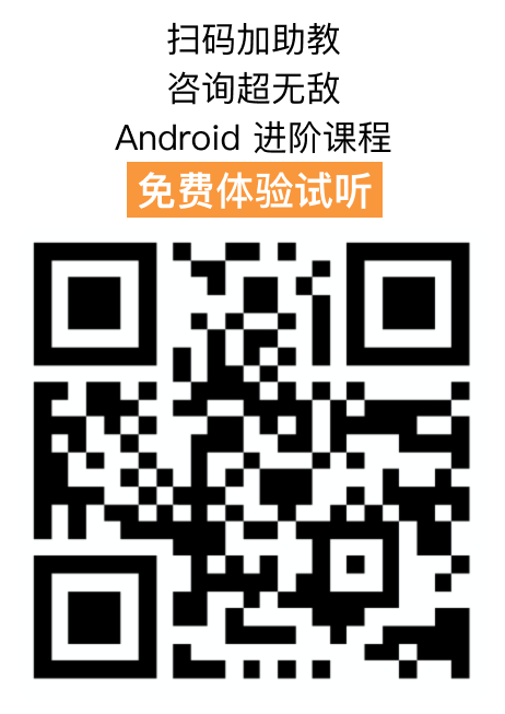 扫码加助教.png