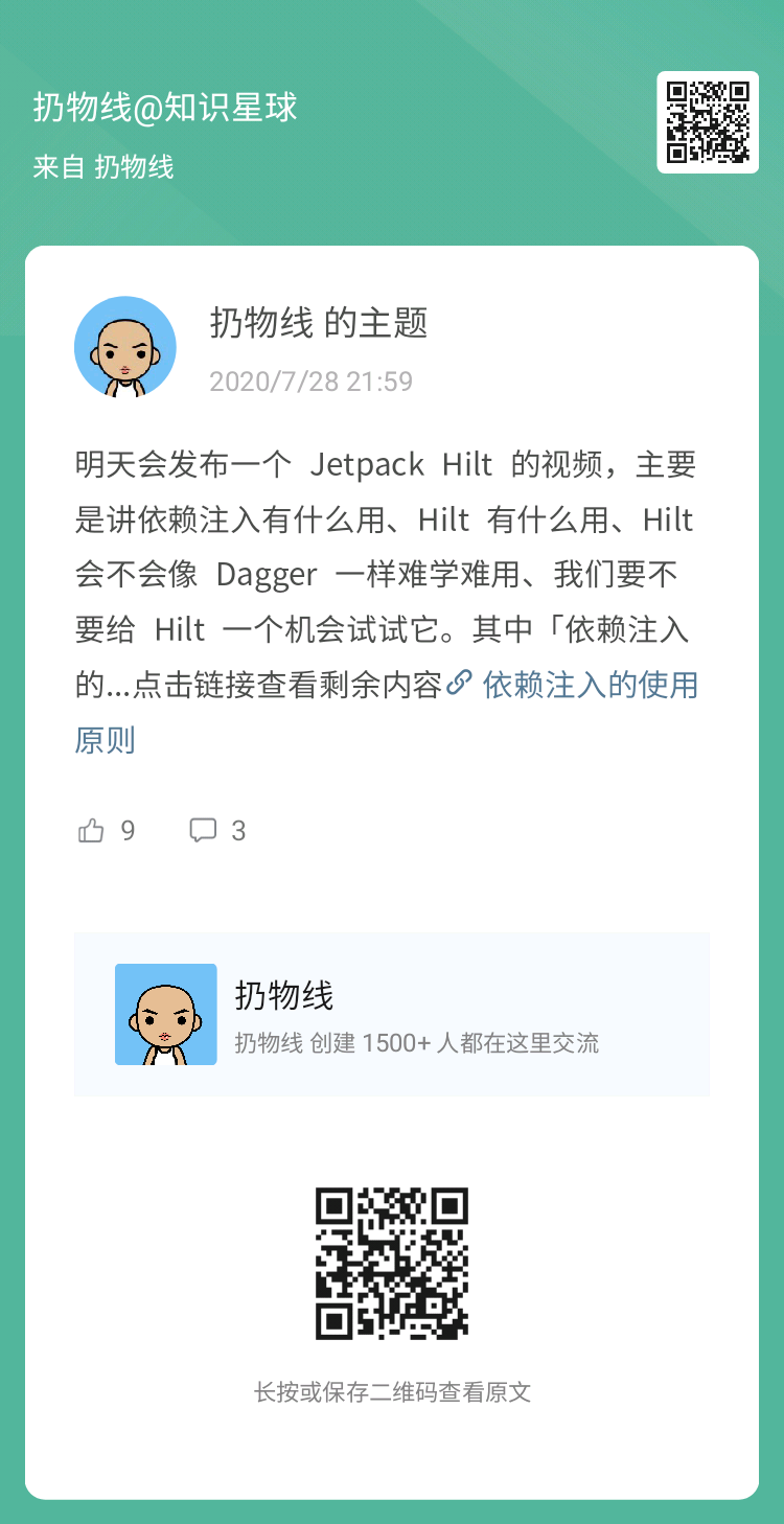 知识星球-1.png