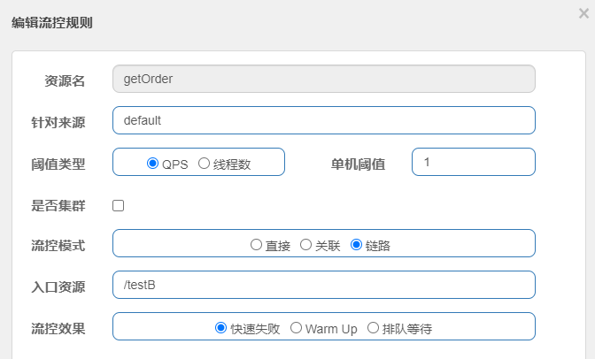 image-20200824164956630.png