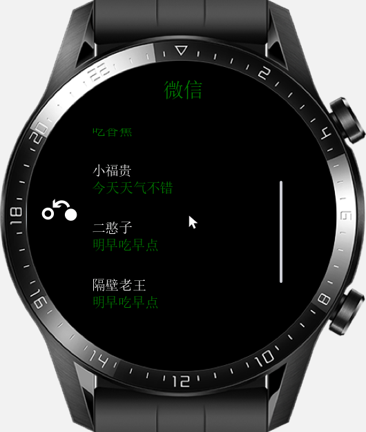 替代文字