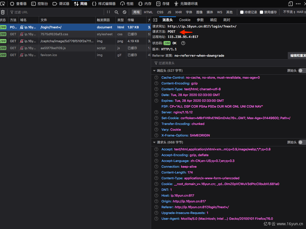 ip_16yun_cn_817_post.png ip_16yun_cn_817_post.png