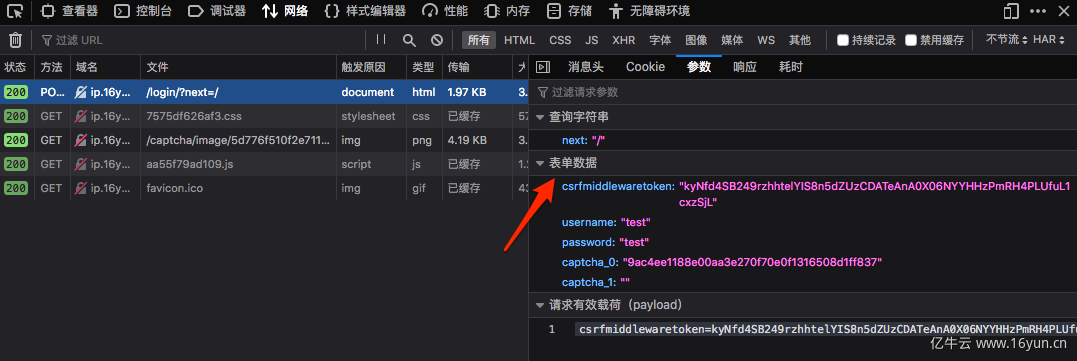 ip_16yun_cn_817_from.png ip_16yun_cn_817_from.png