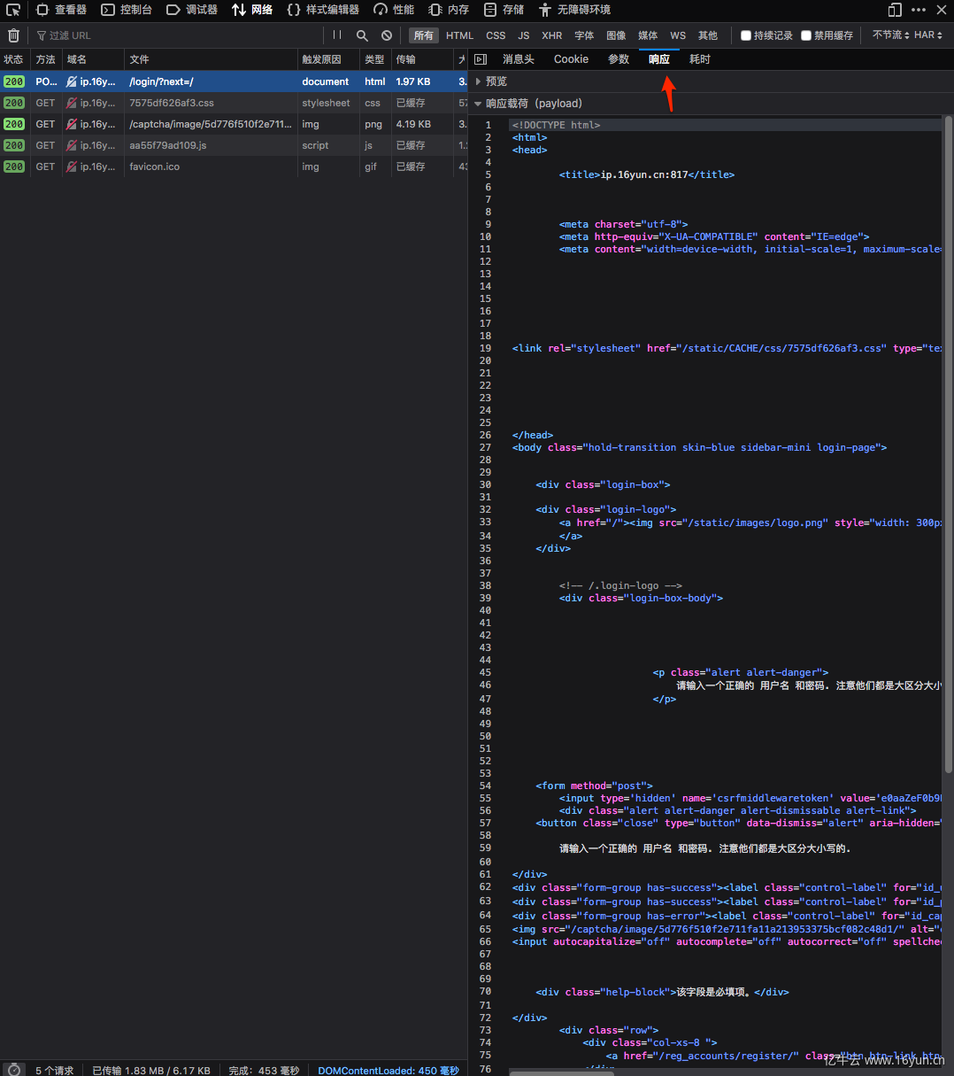 ip_16yun_cn_r.png ip_16yun_cn_r.png