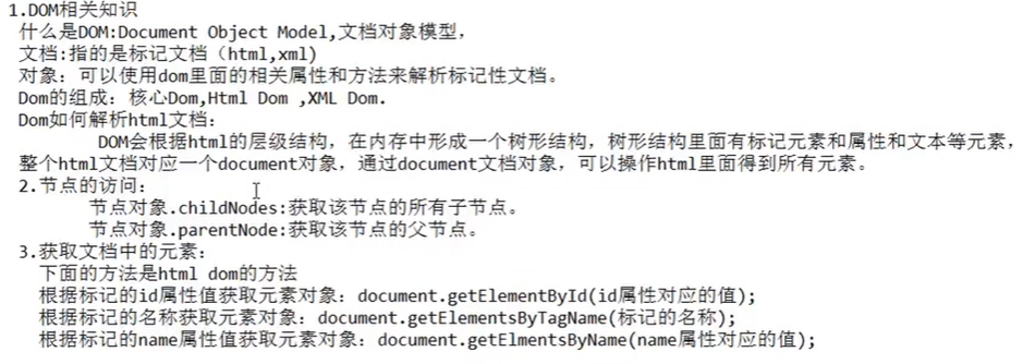 Git多账号同设备部署总结