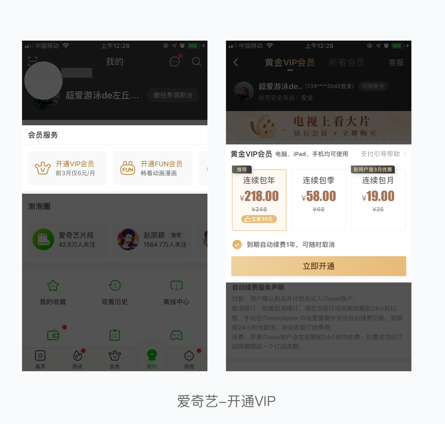 漏斗模型及如何通过行为设计提升转化率 - 图10