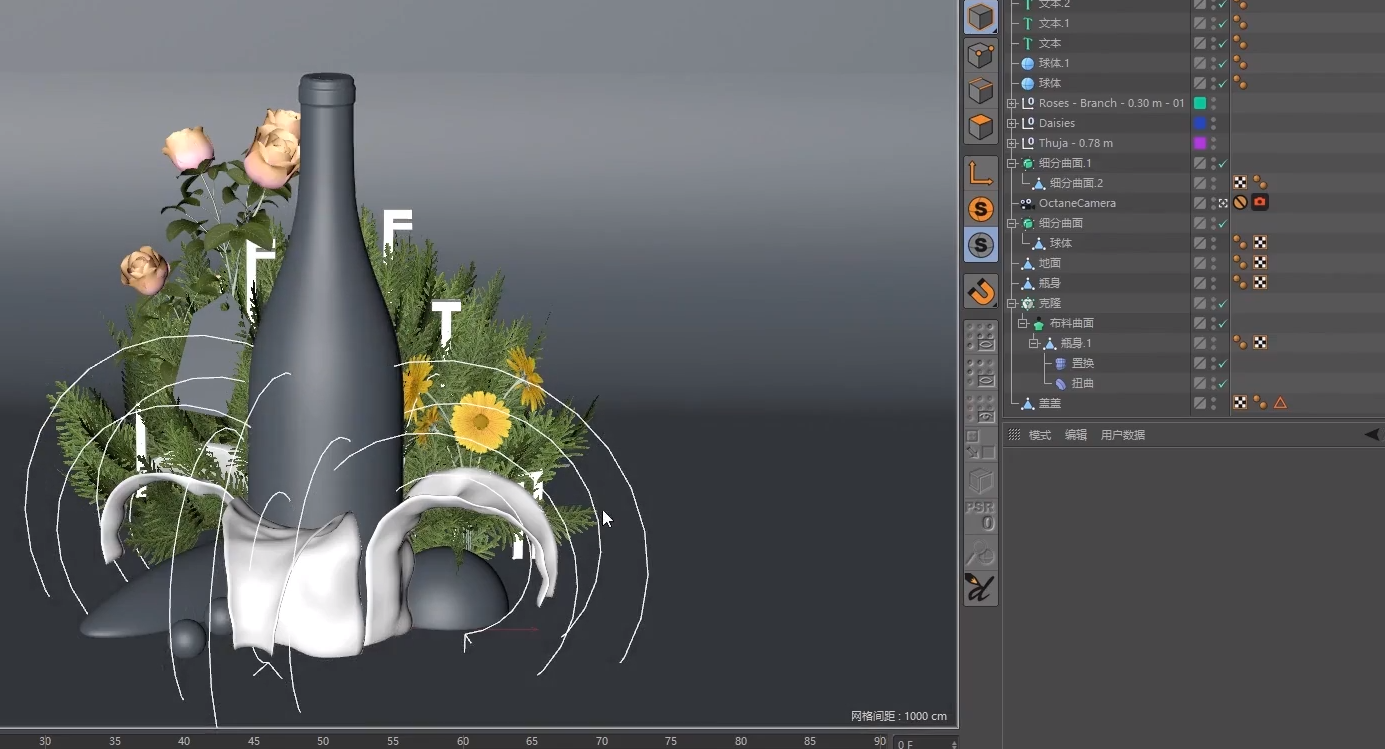 巧克力杏仁酒海報 - c4d產品案例知識點積累 · 語雀