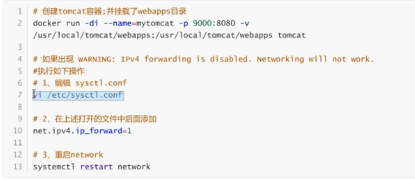 打开IPV4转发功能.png