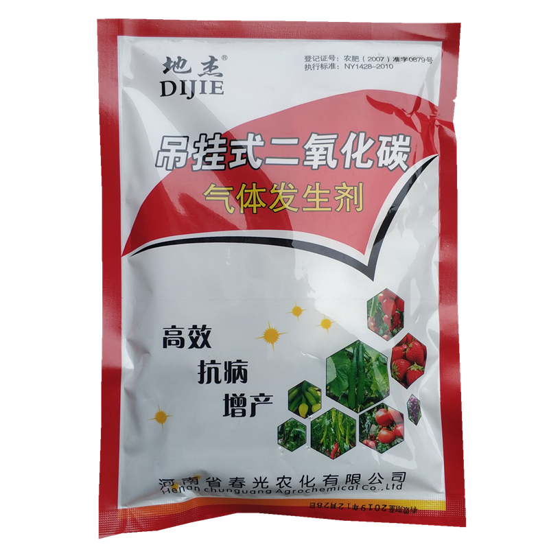 二氧化碳气肥袋蔬菜花卉草莓用吊挂式co2增长剂温室大棚防寒冻