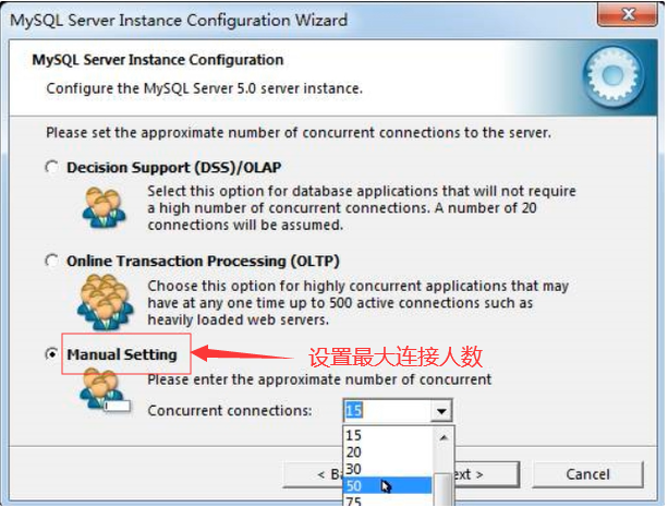 mysql环境搭建指南_18.png