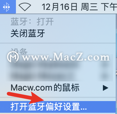 mac电脑怎么连接蓝牙鼠标？ - 图2