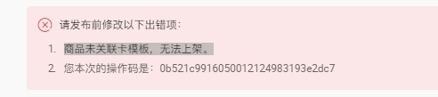20F4D1A8-2601-4650-B454-473AA948EEA8-18644-000008362EDDC4D2.png