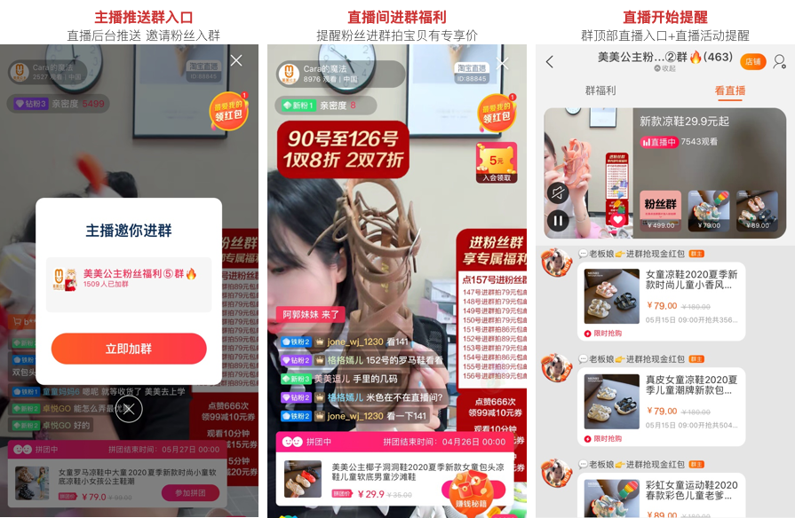 商家案例美美公主.png 商家案例美美公主.png