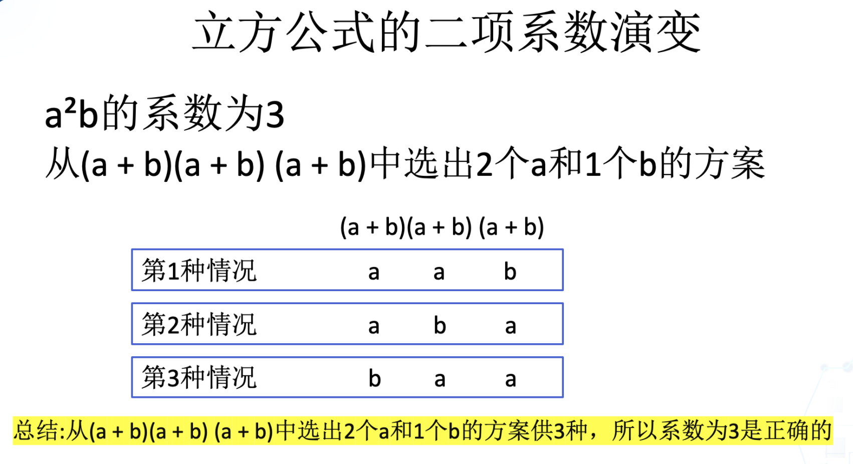 WechatIMG62副本.png