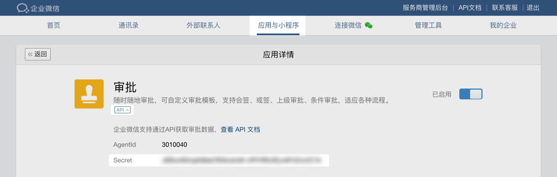 文档图片