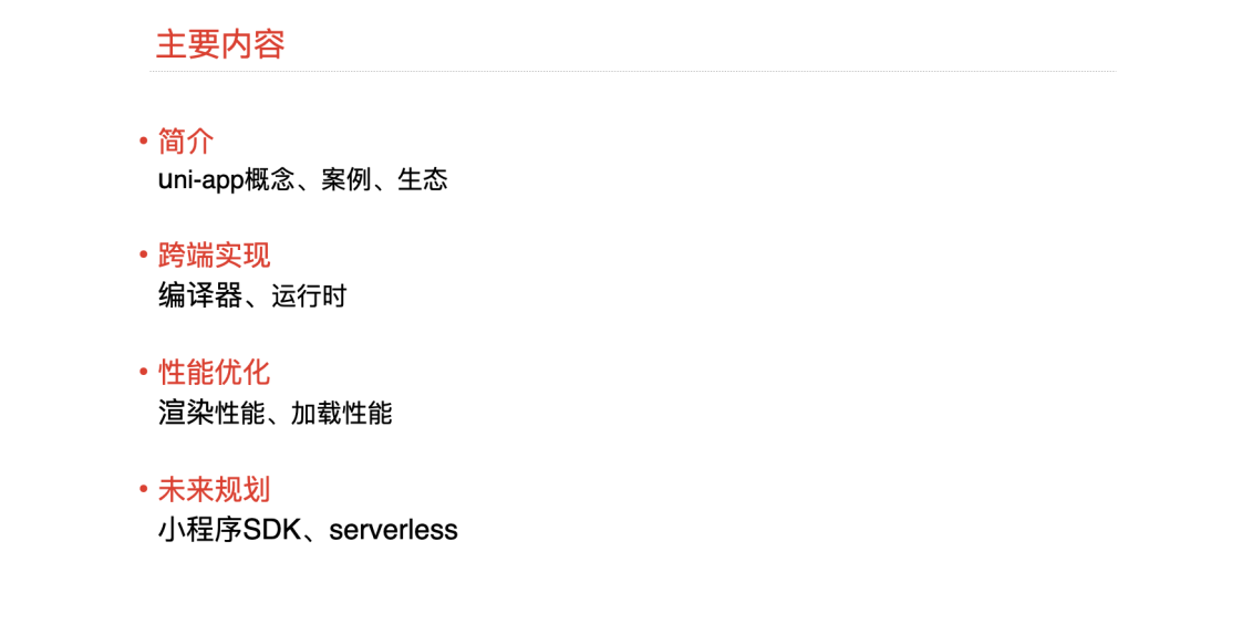 前端早早聊大会 语雀 前端早早聊大会 语雀