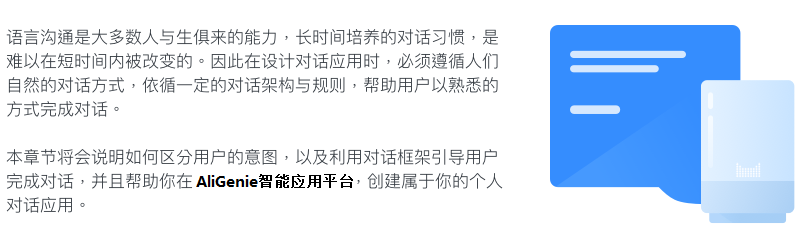 意图与阶段一.png