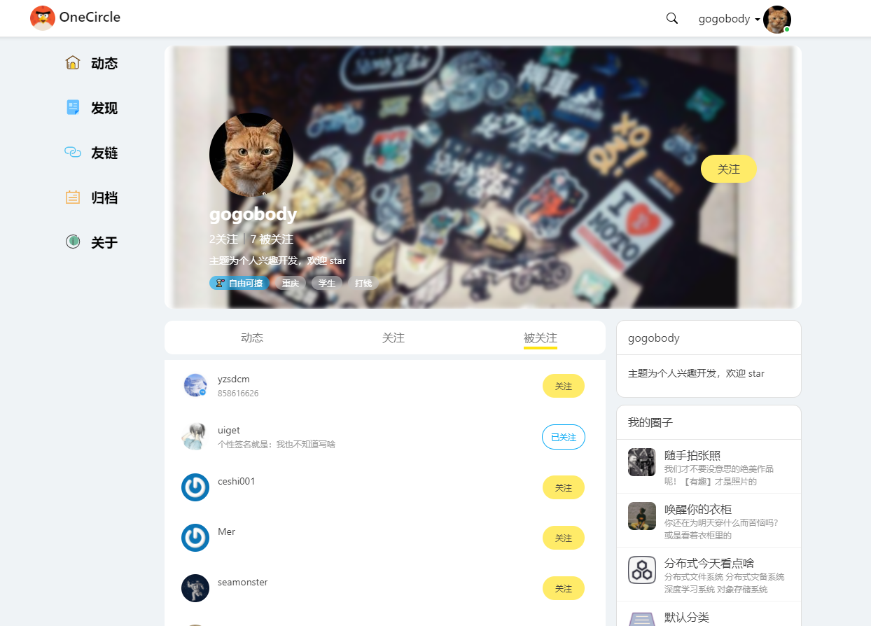 QQ截图20201124102419.png