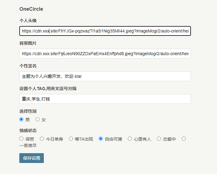 QQ截图20201124102609.png