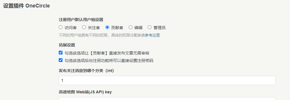 QQ截图20201124102649.png
