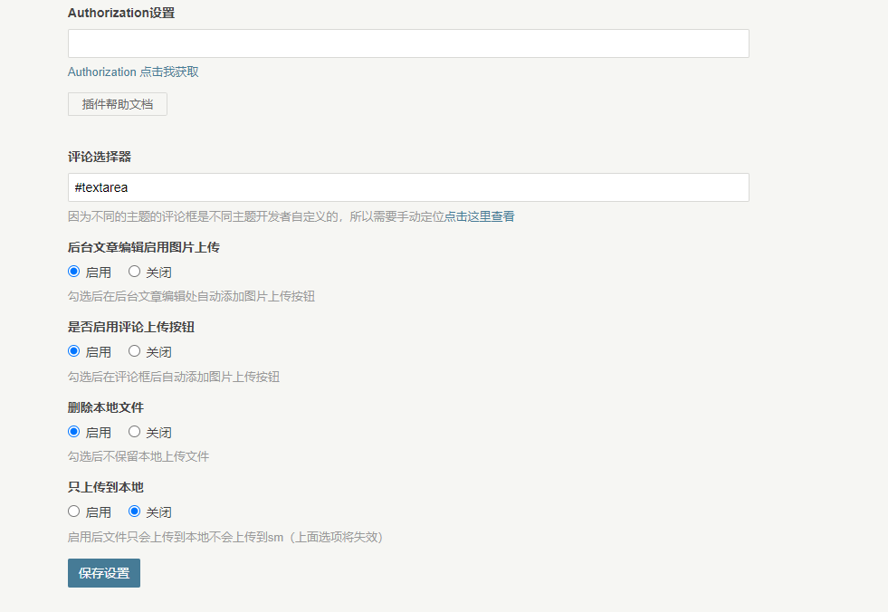 QQ截图20201124102705.png