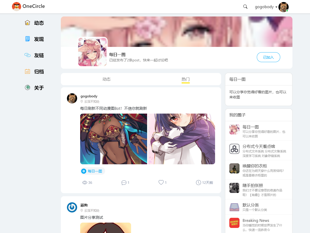 QQ截图20201124102334.png