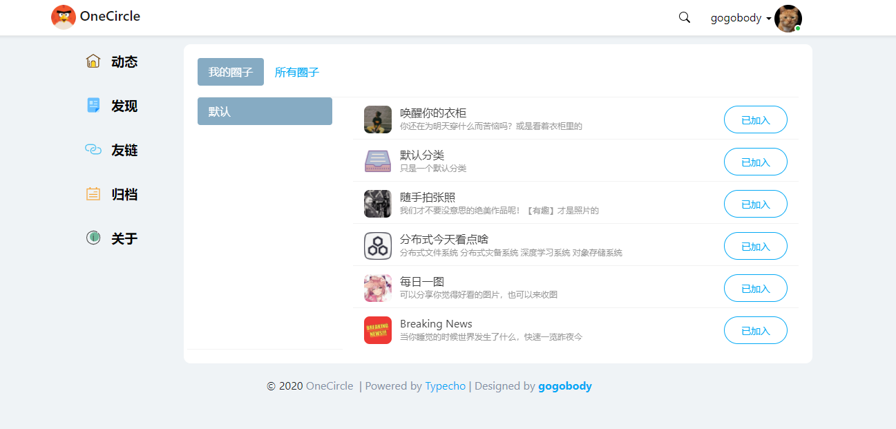 QQ截图20201124102442.png