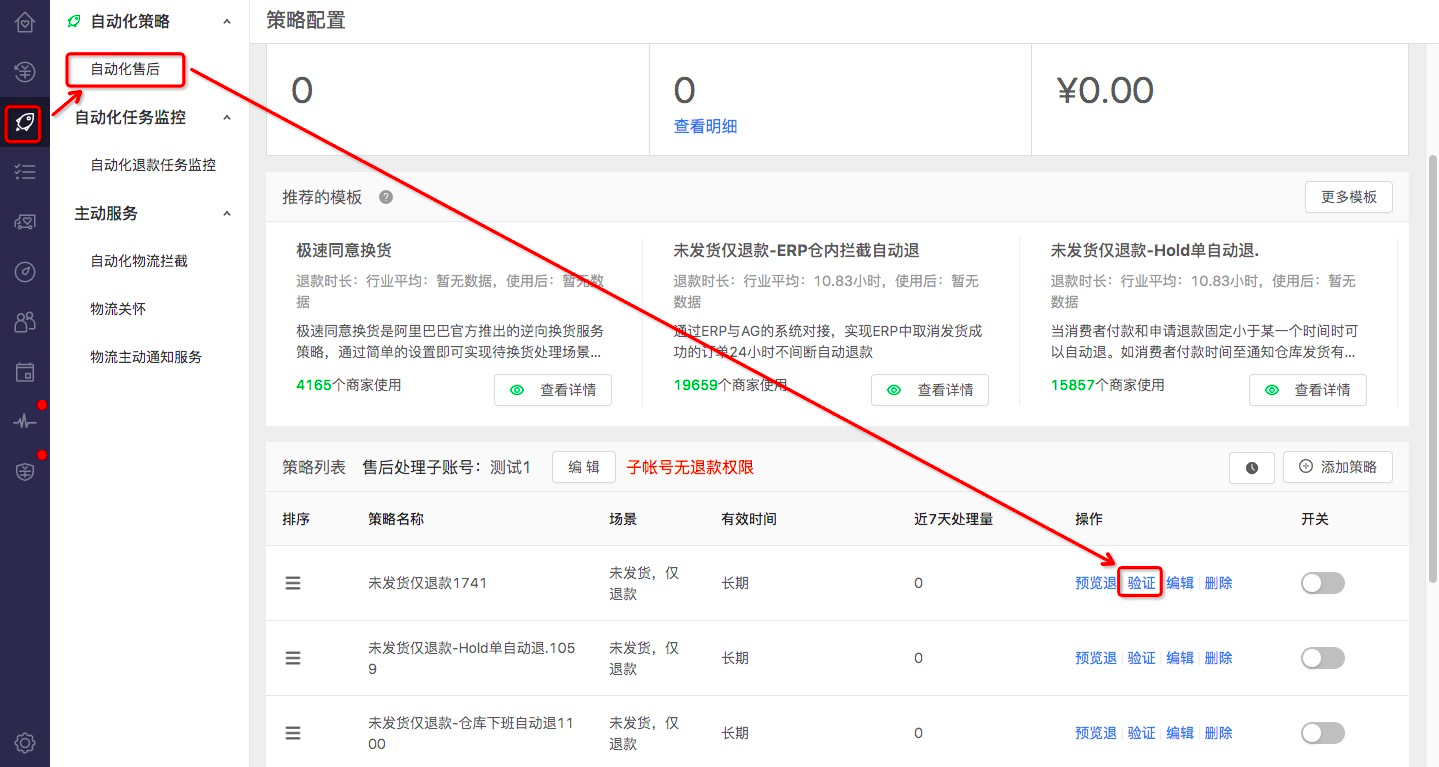 1580961194785-85b83f73-a4eb-41b9-a863-02f1ab45a289.png