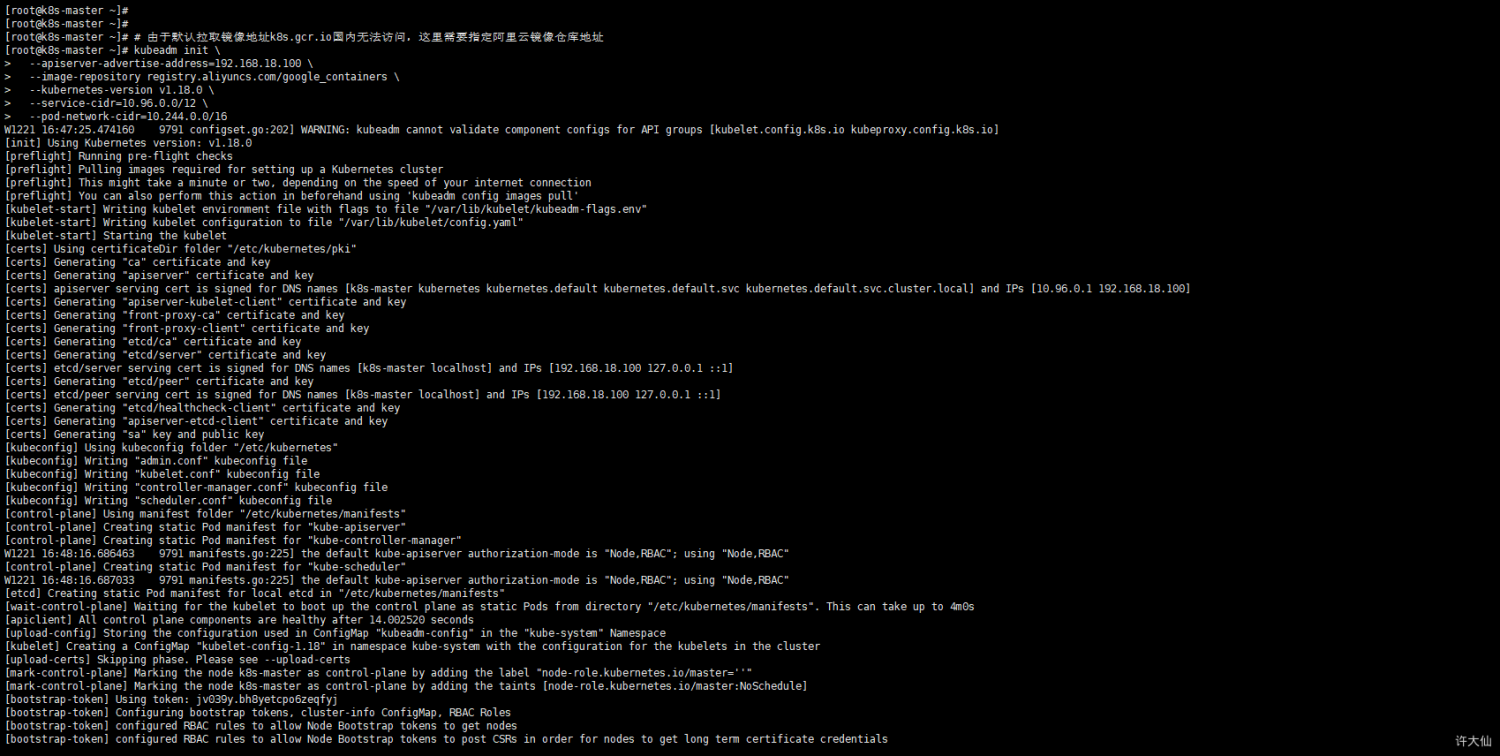 部署k8s的Master节点1.png 部署k8s的Master节点1.png