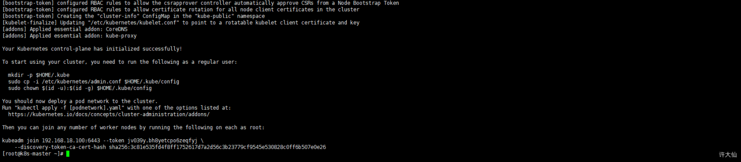 部署k8s的Master节点2.png 部署k8s的Master节点2.png