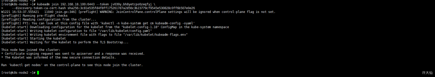 部署k8s的Node节点.png 部署k8s的Node节点.png