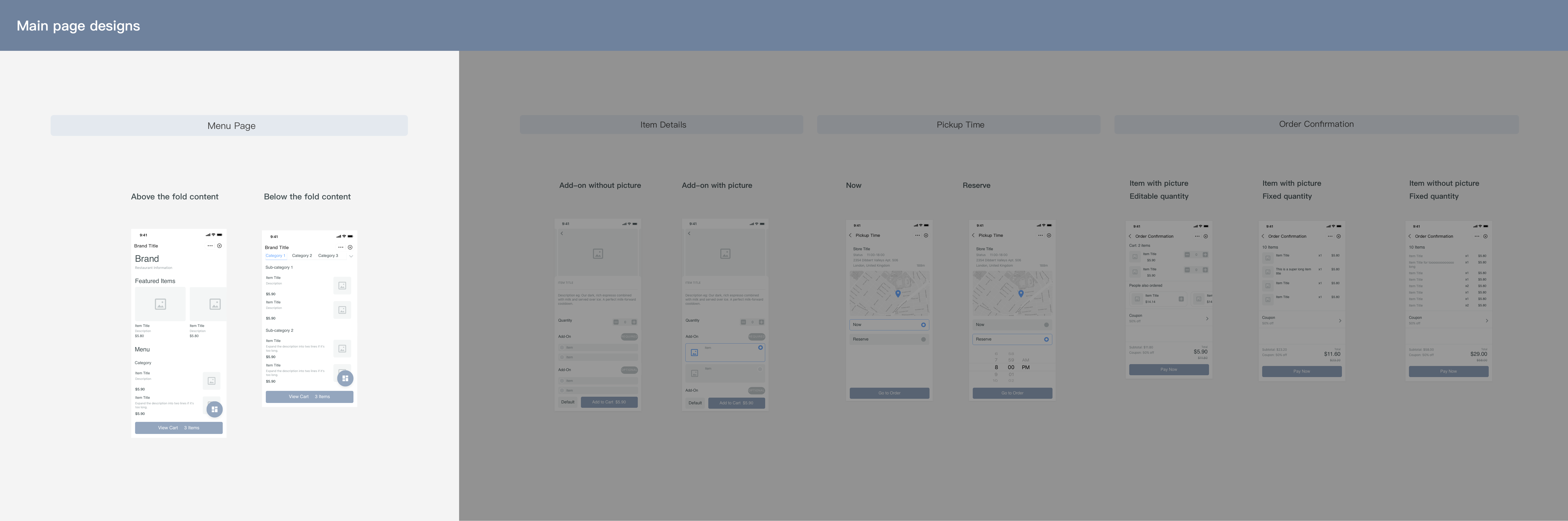 Main page designs备份.png Main page designs备份.png