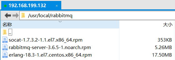 RabbitMQ的安装 - 图1
