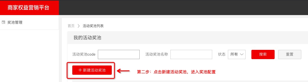 image.png 买家秀征集 - 主题活动号召用户参与