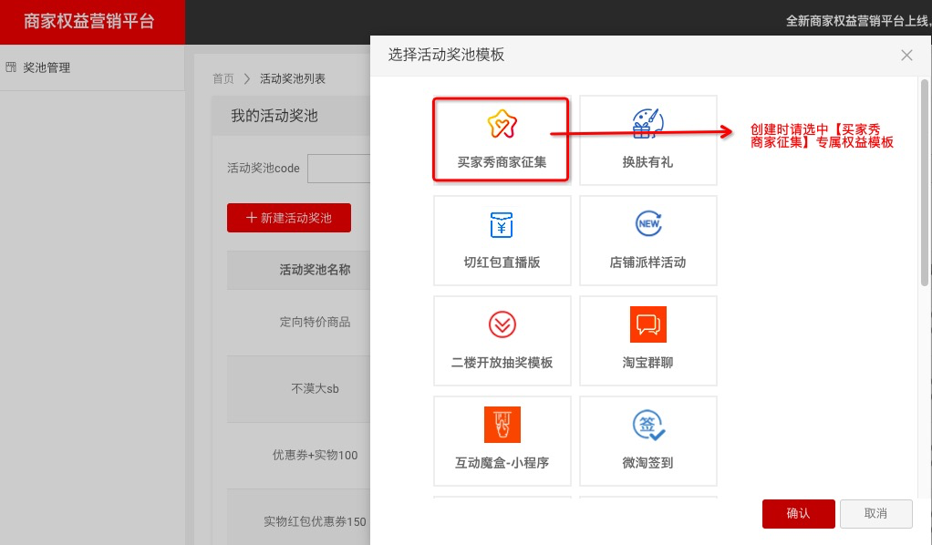 image.png 买家秀征集 - 主题活动号召用户参与