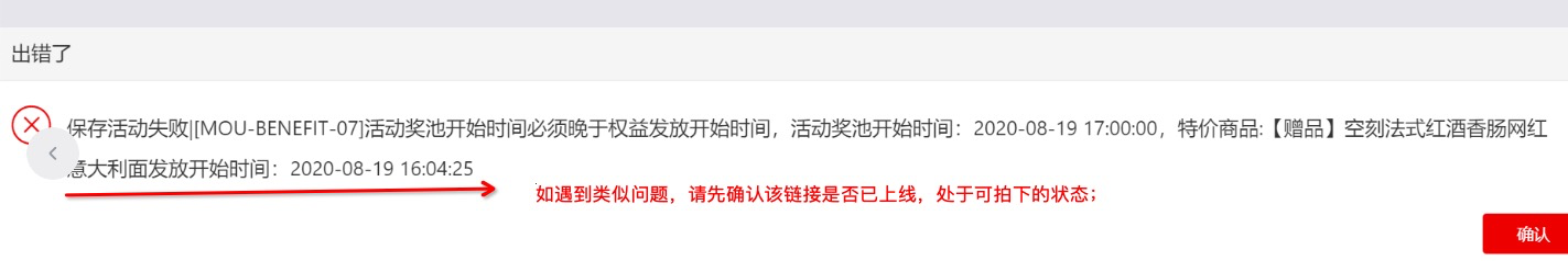 image.png 买家秀征集 - 主题活动号召用户参与