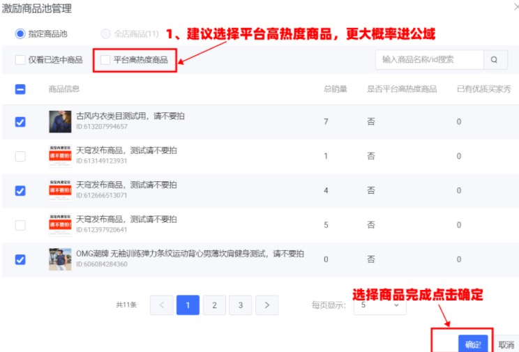 image.png 从零开始买家秀运营