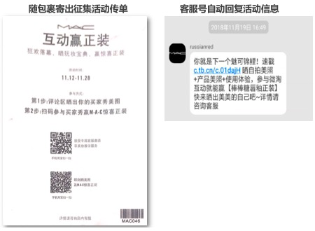 image.png 从零开始买家秀运营