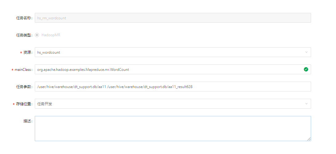 Hadoop mr taier