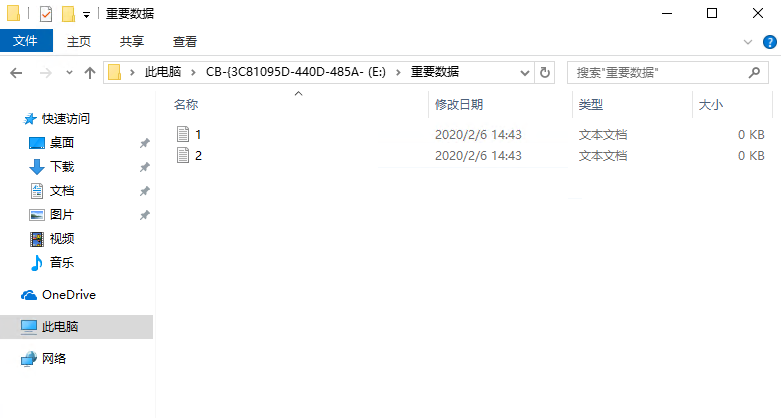 Azure Backup (Azure 备份) 备份虚拟机