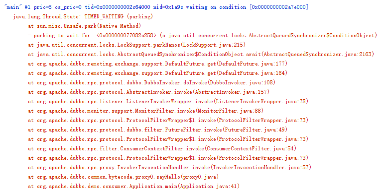 15、Lock和Condition（下）：Dubbo如何用管程实现异步转同步 - 图1